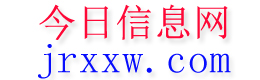 鄂尔多斯今日信息网